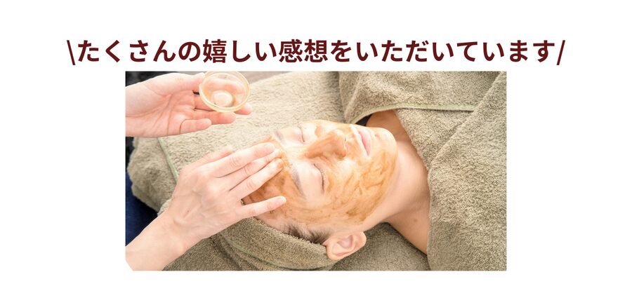 SALON ROSEMARY 雑誌掲載 andGIRL mina CREA